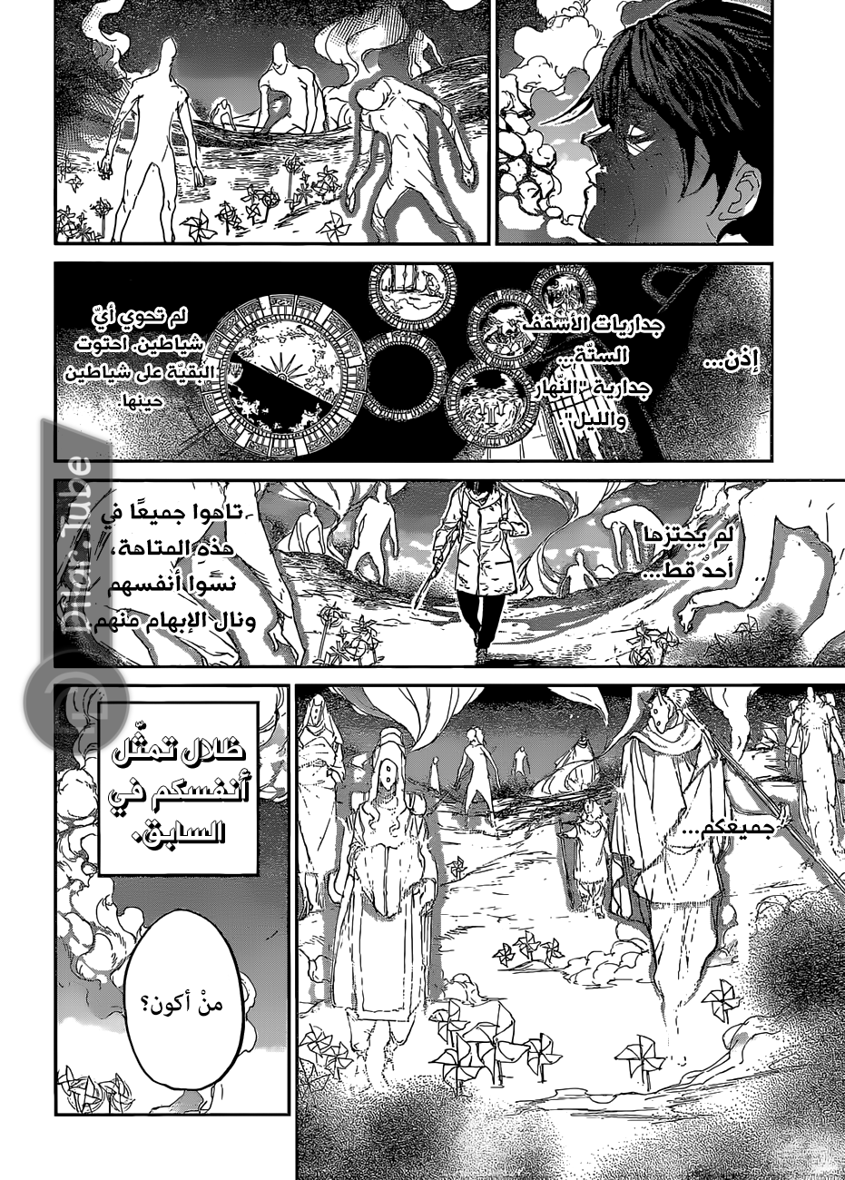 Read The Promised Neverland AR Manga Online