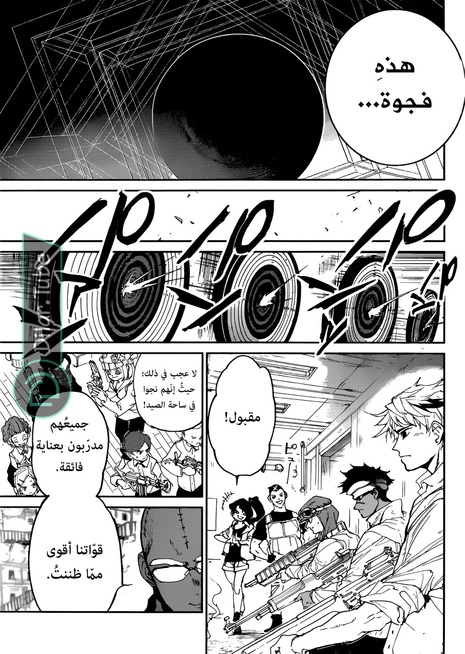 Read The Promised Neverland AR Manga Online