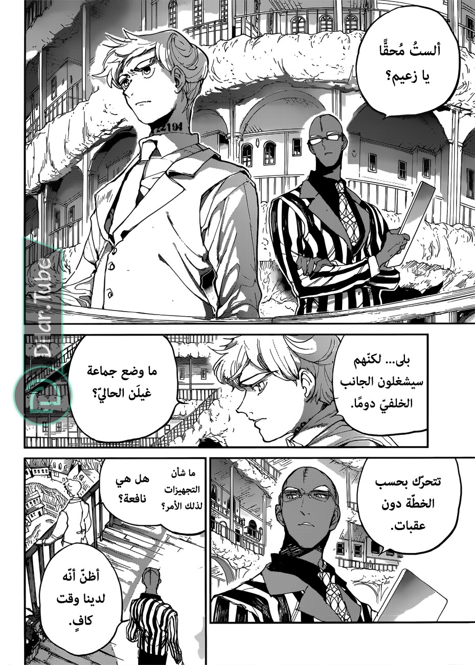 Read The Promised Neverland AR Manga Online