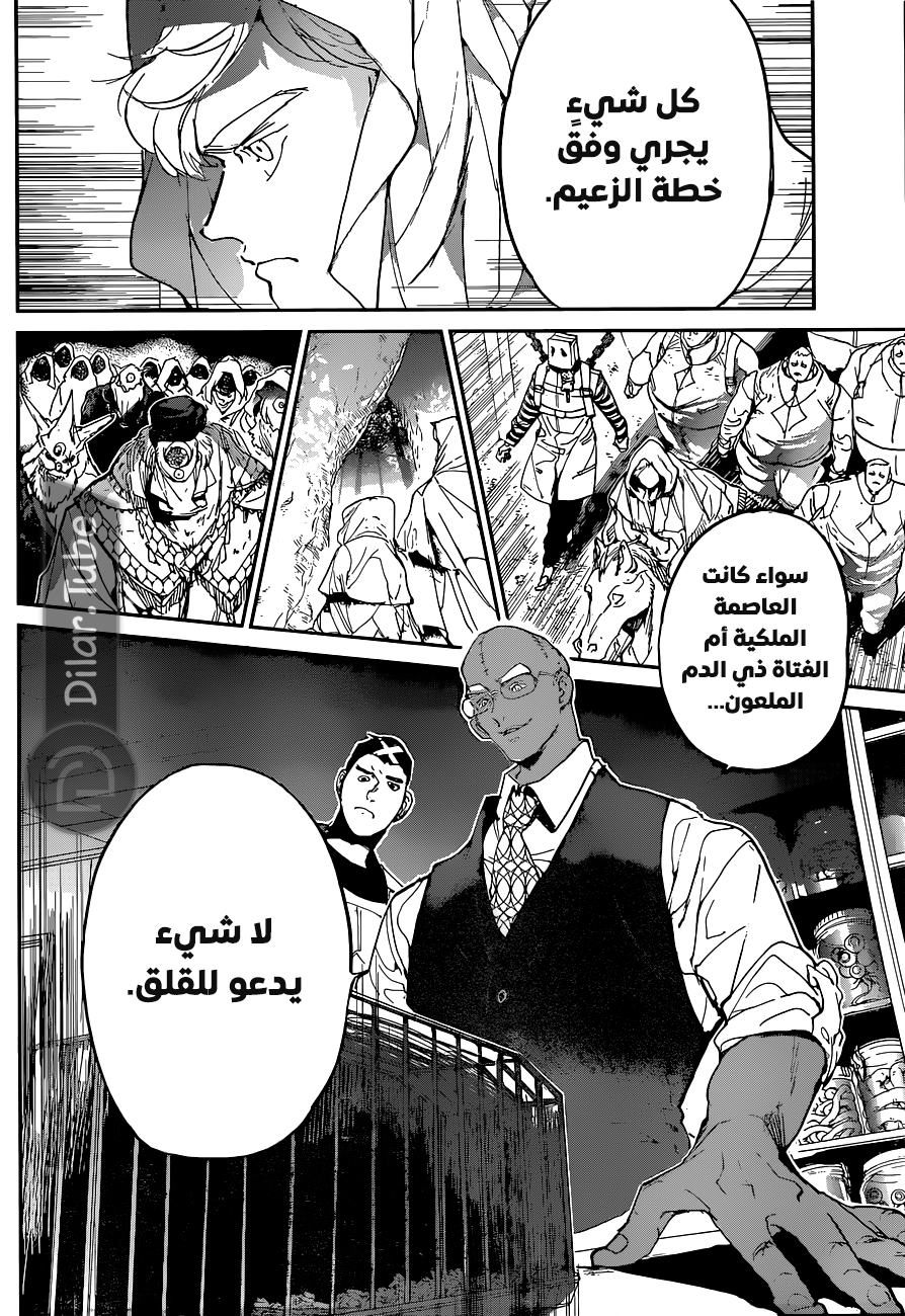 Read The Promised Neverland AR Manga Online