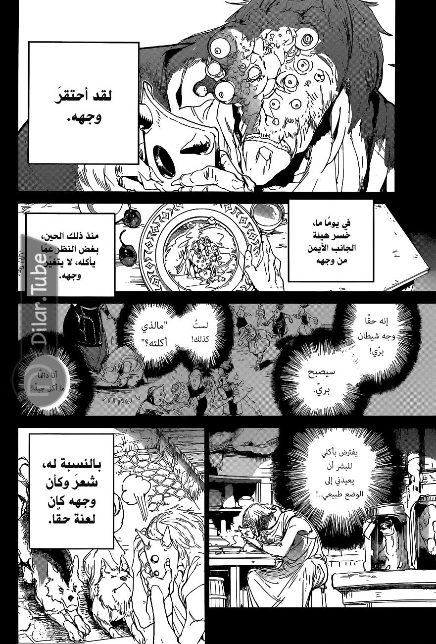 Read The Promised Neverland AR Manga Online