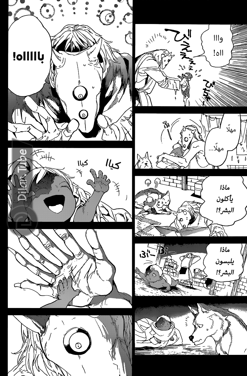 Read The Promised Neverland AR Manga Online