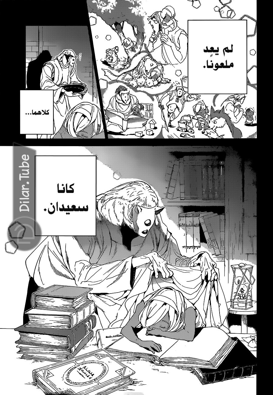 Read The Promised Neverland AR Manga Online