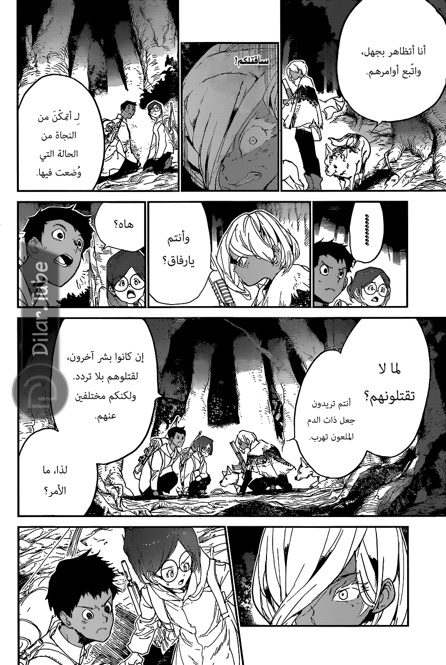 Read The Promised Neverland AR Manga Online
