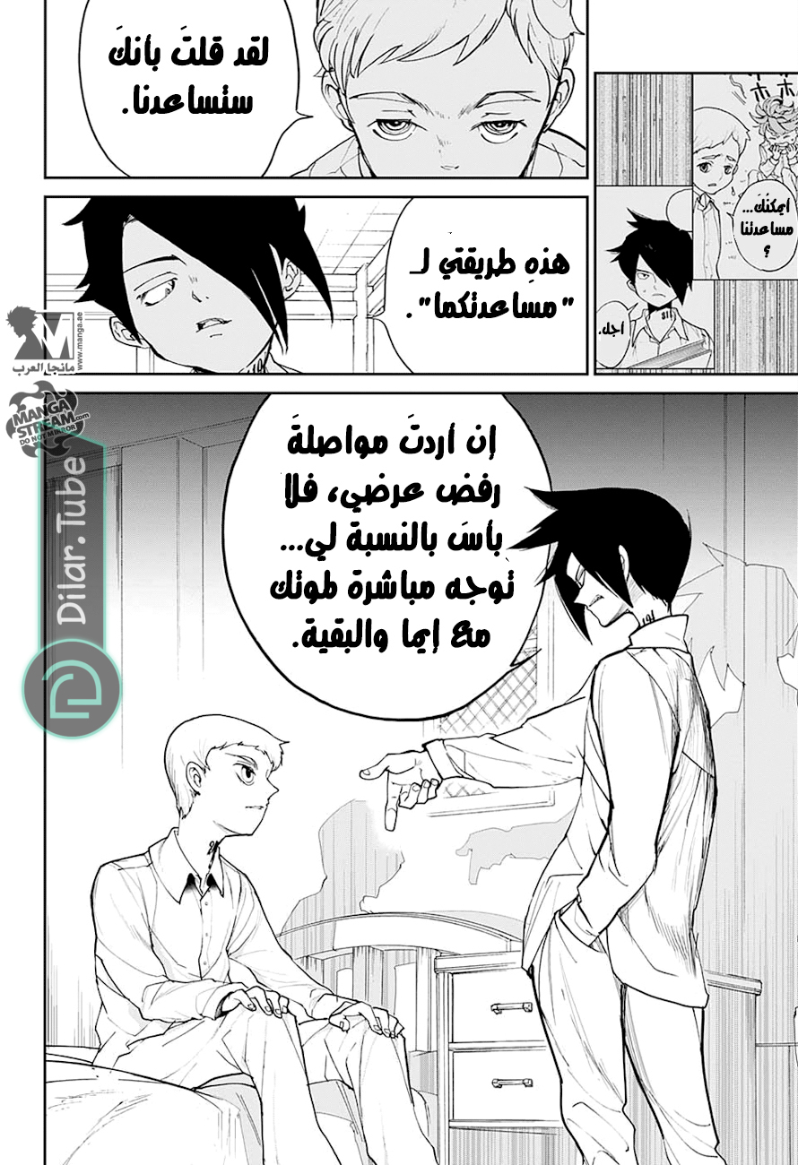 Read The Promised Neverland AR Manga Online