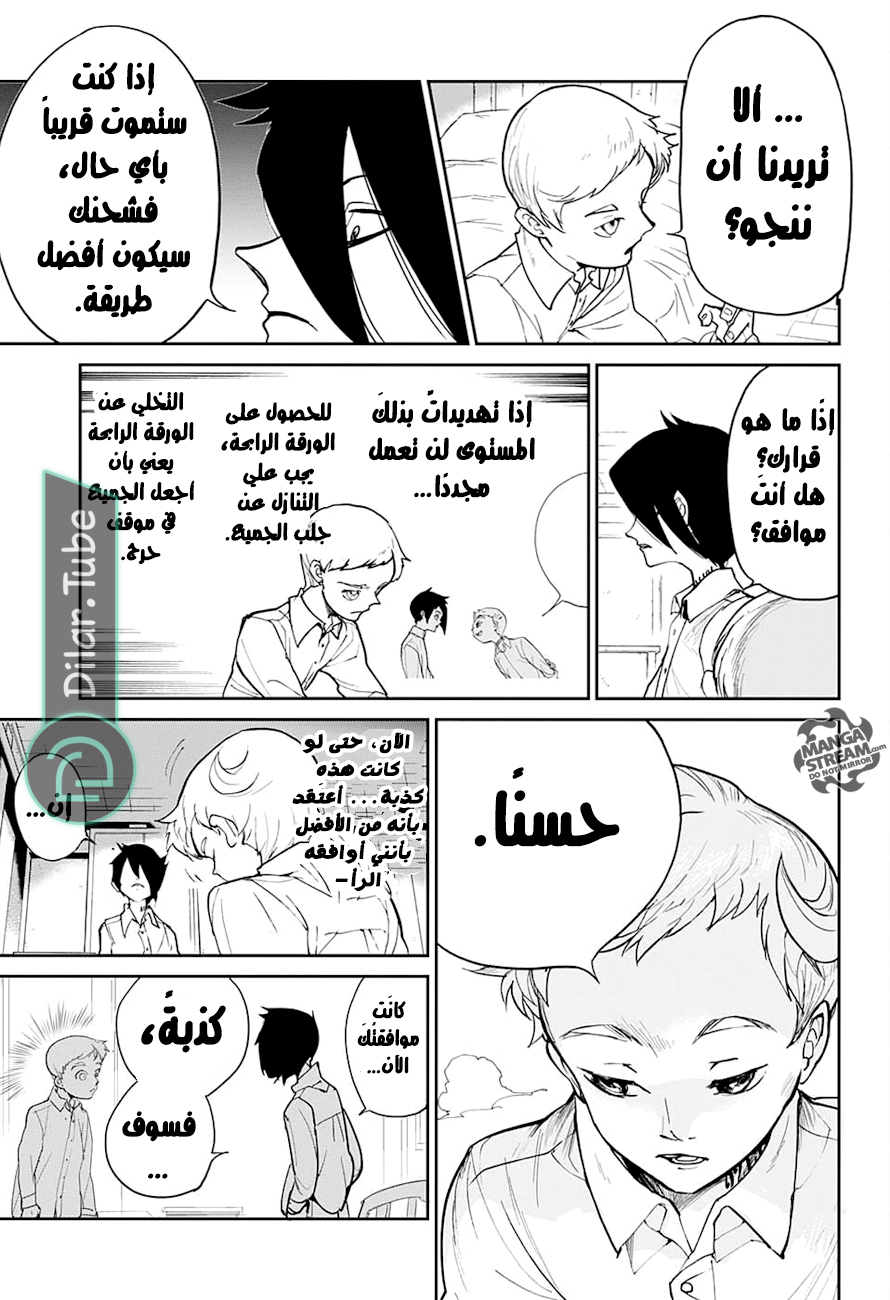 Read The Promised Neverland AR Manga Online
