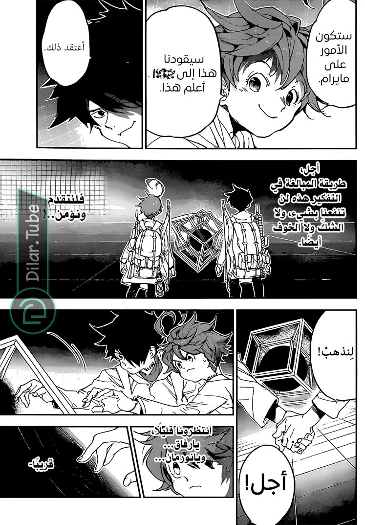 Read The Promised Neverland AR Manga Online