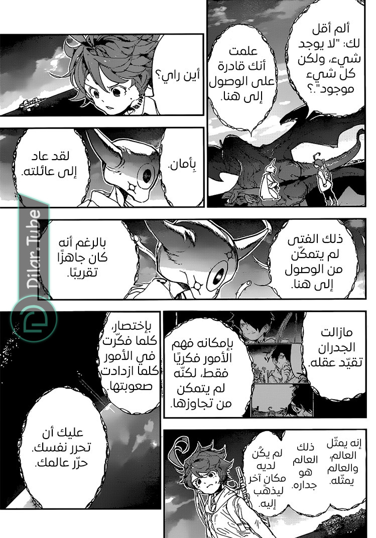 Read The Promised Neverland AR Manga Online