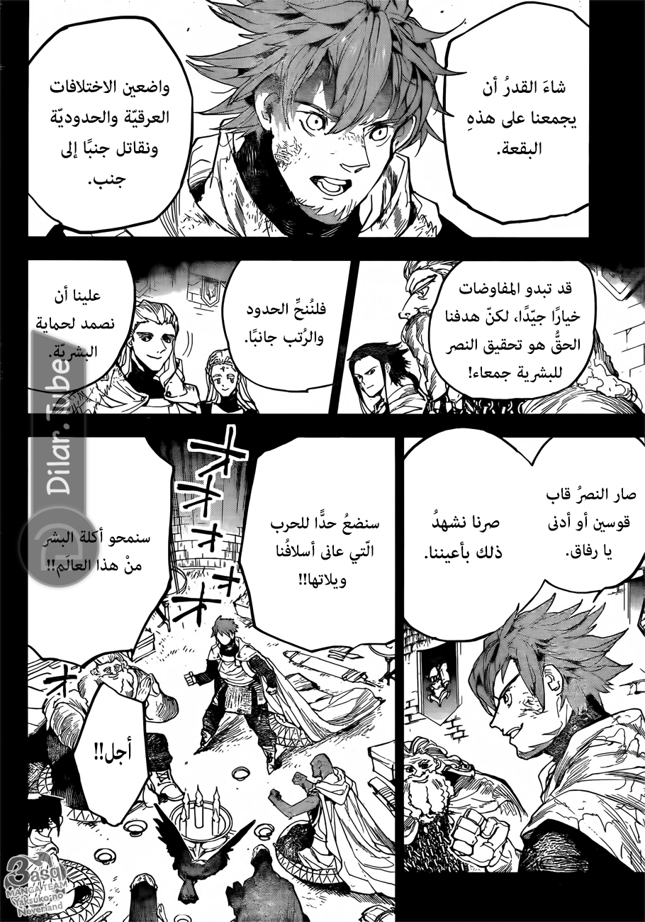 Read The Promised Neverland AR Manga Online