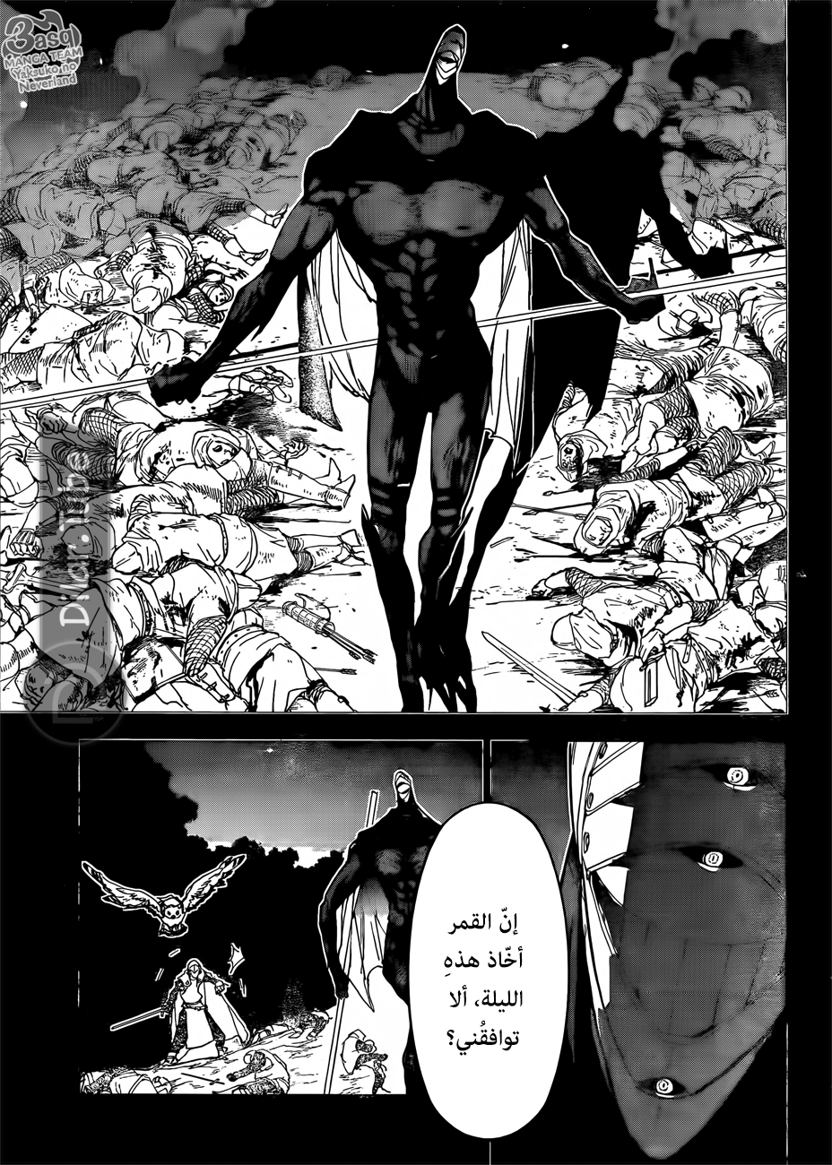 Read The Promised Neverland AR Manga Online