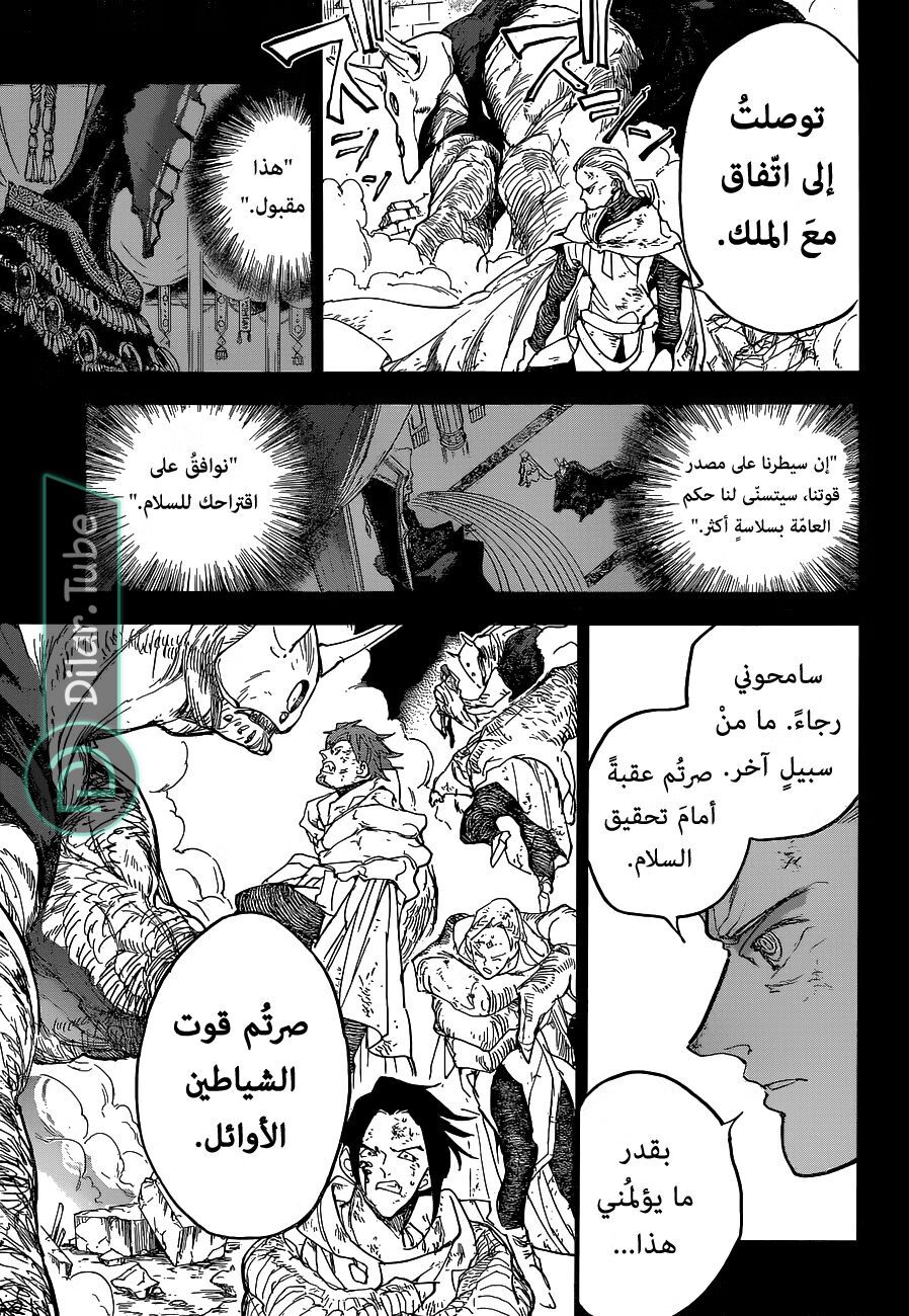 Read The Promised Neverland AR Manga Online