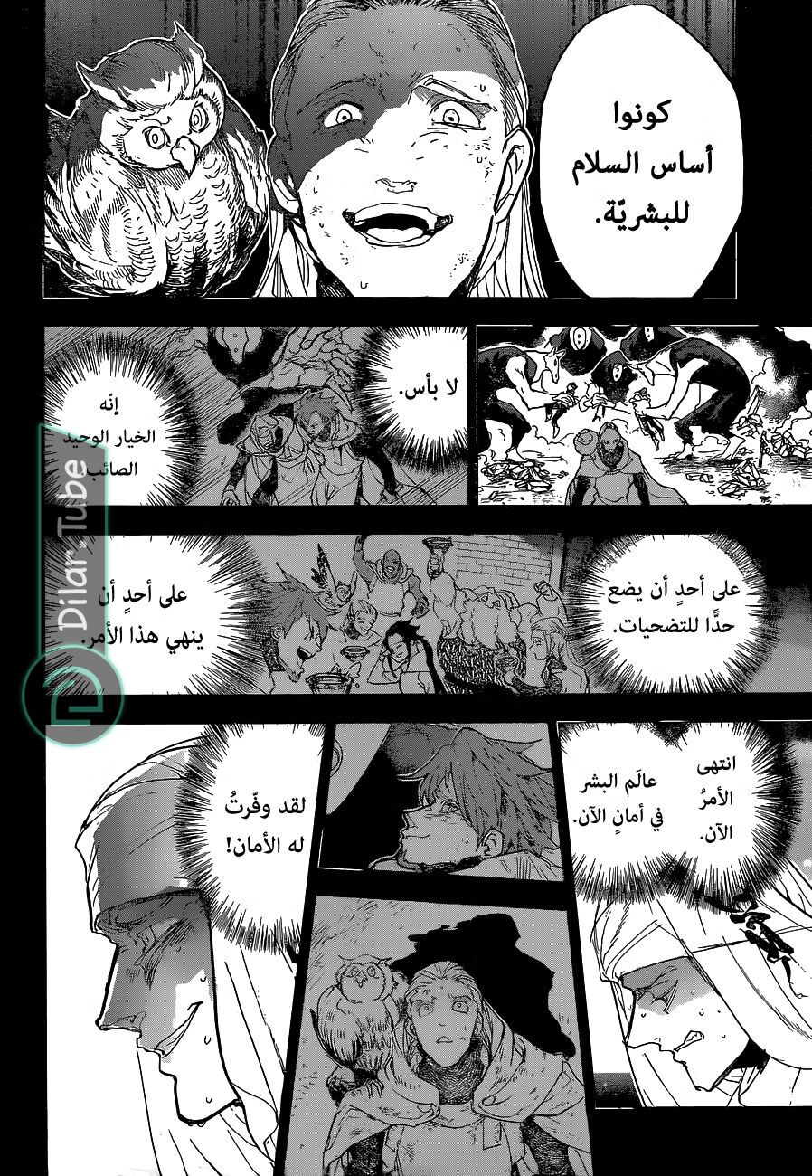 Read The Promised Neverland AR Manga Online