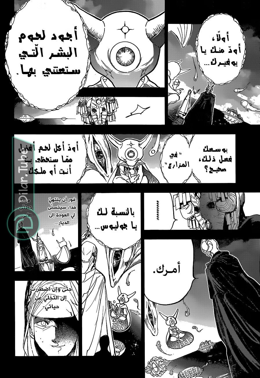 Read The Promised Neverland AR Manga Online