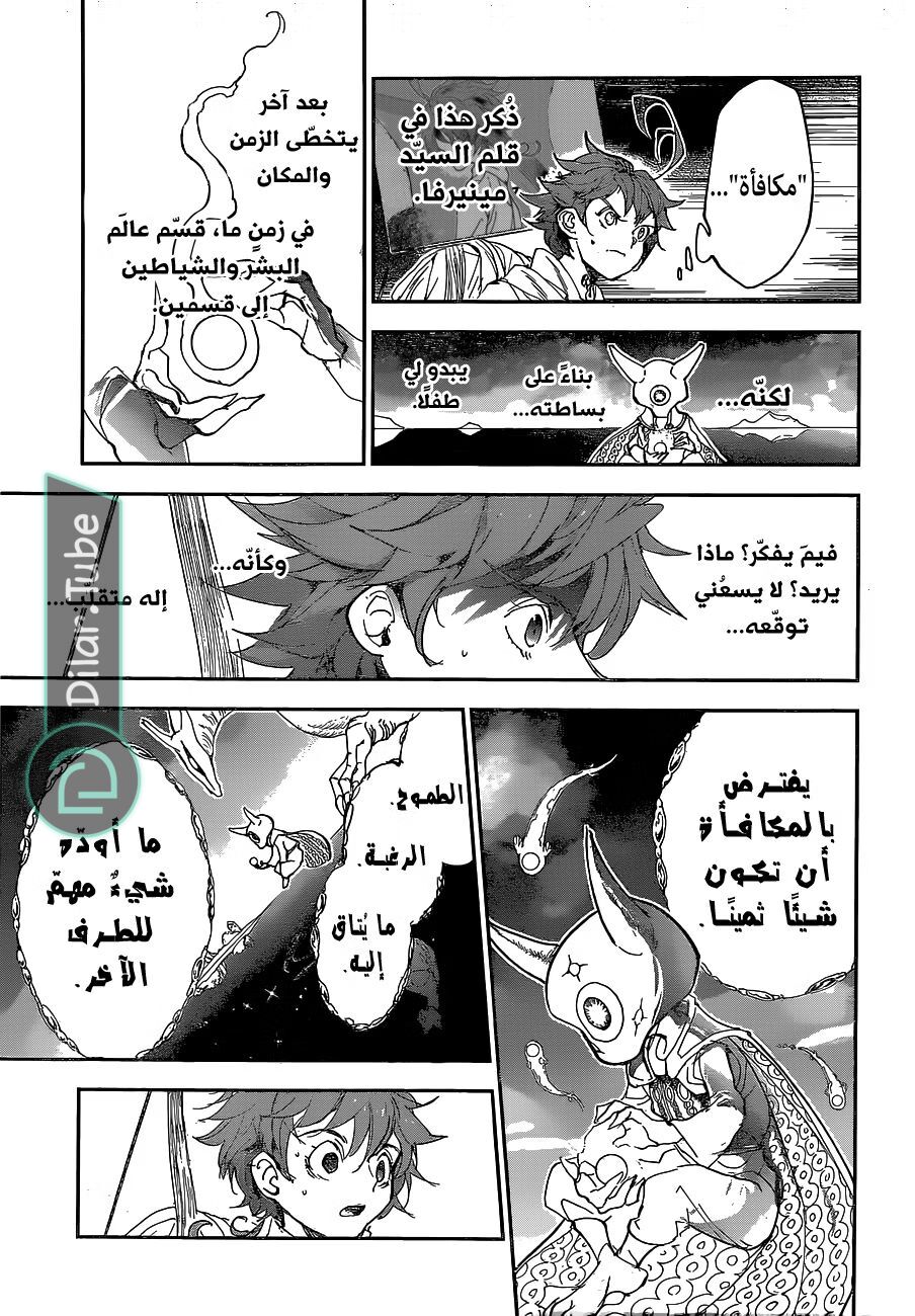 Read The Promised Neverland AR Manga Online