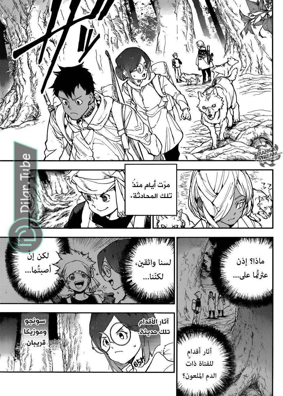 Read The Promised Neverland AR Manga Online