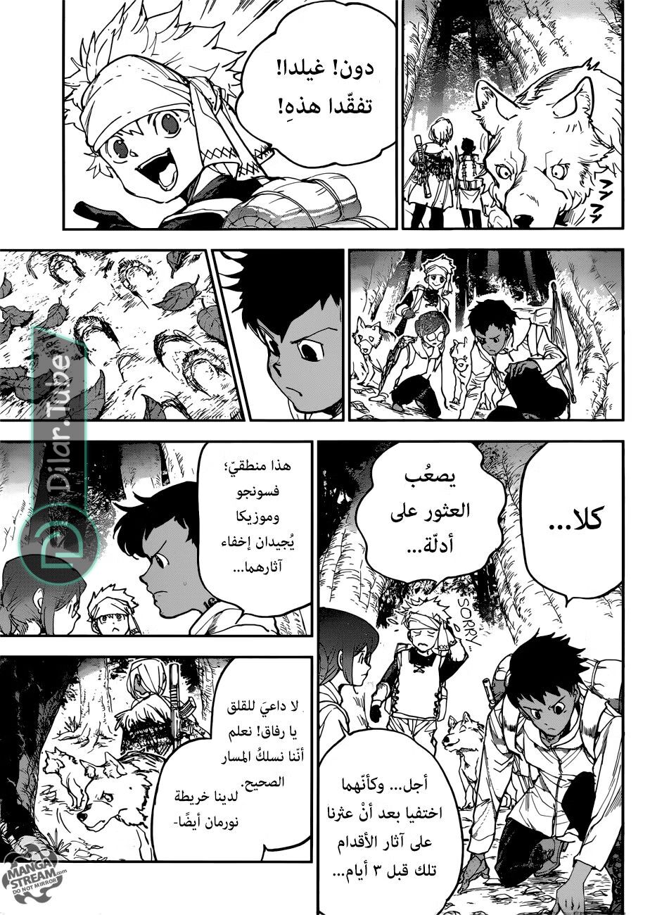 Read The Promised Neverland AR Manga Online