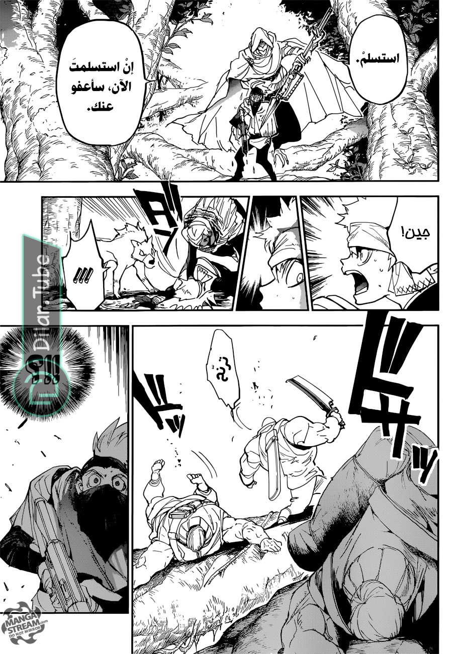 Read The Promised Neverland AR Manga Online