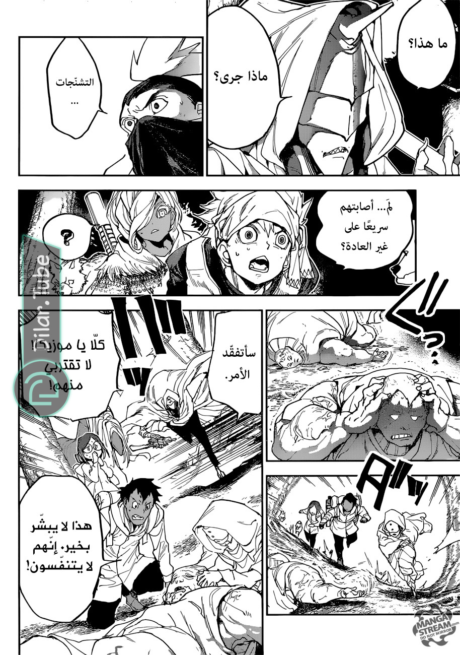 Read The Promised Neverland AR Manga Online