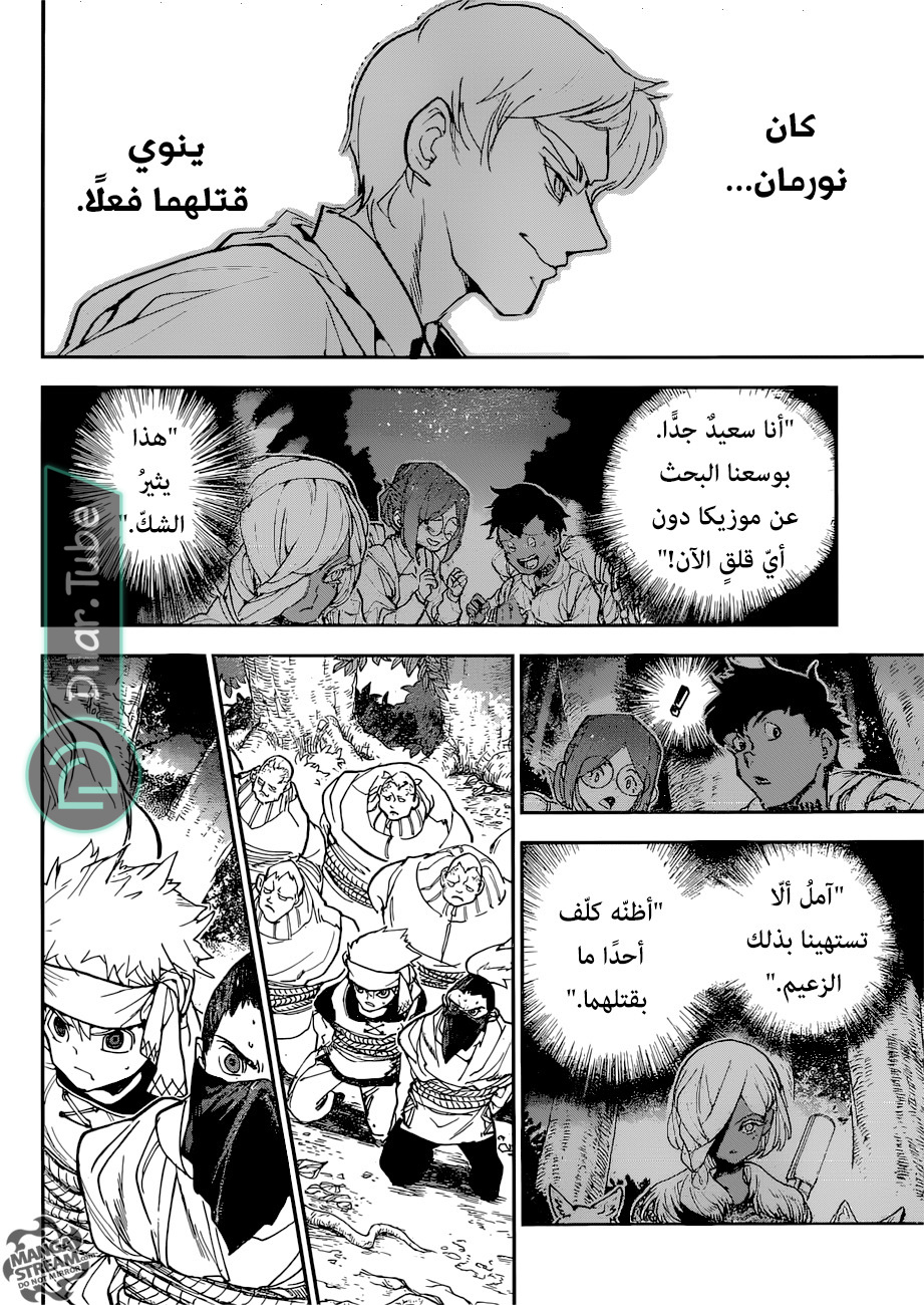 Read The Promised Neverland AR Manga Online