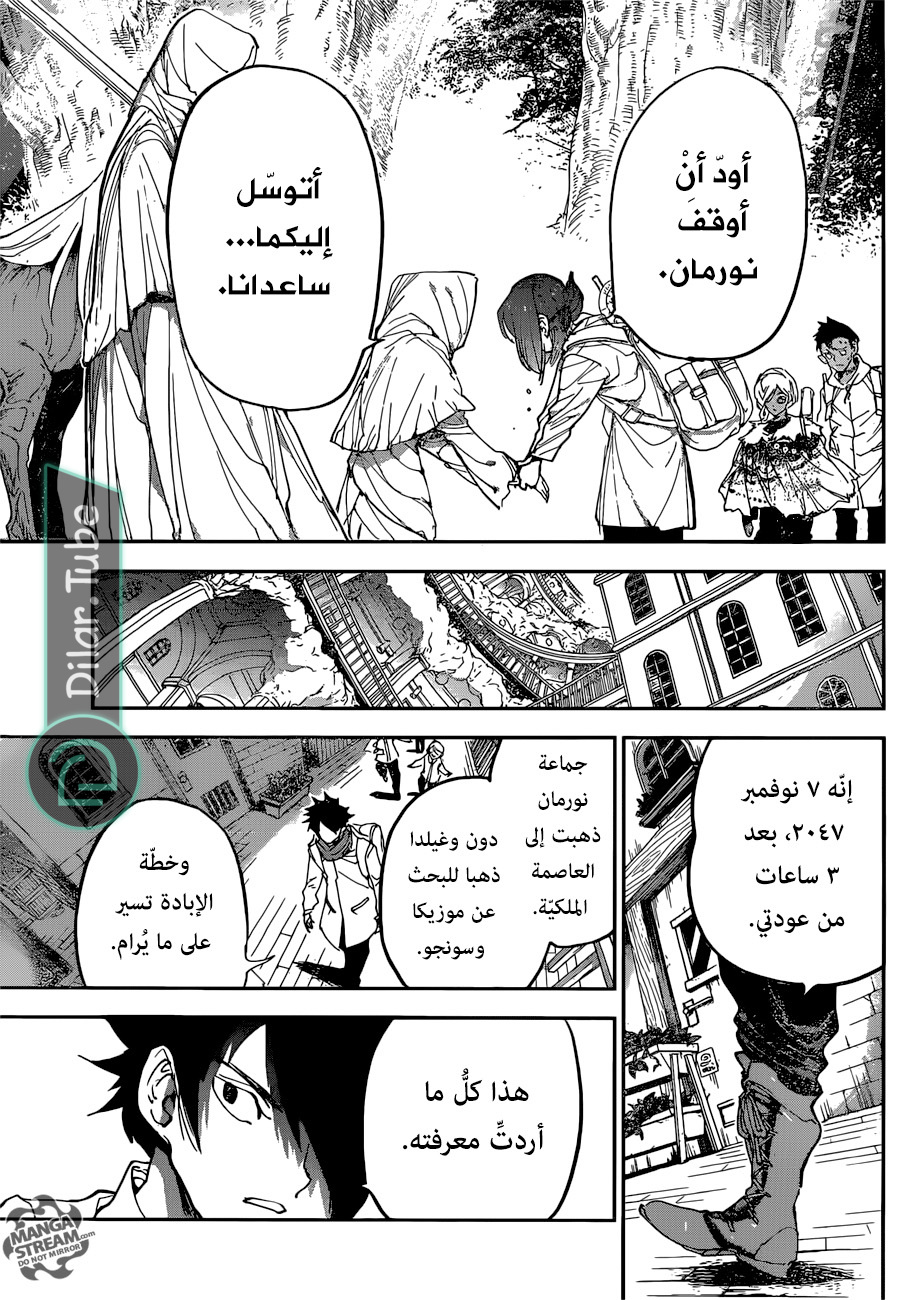 Read The Promised Neverland AR Manga Online