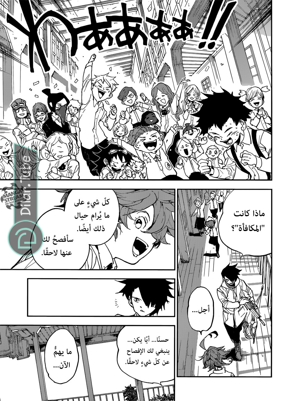 Read The Promised Neverland AR Manga Online