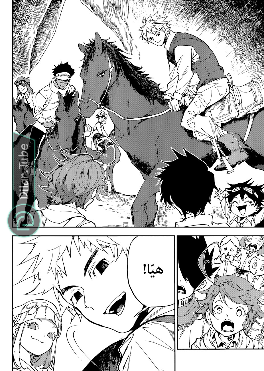 Read The Promised Neverland AR Manga Online