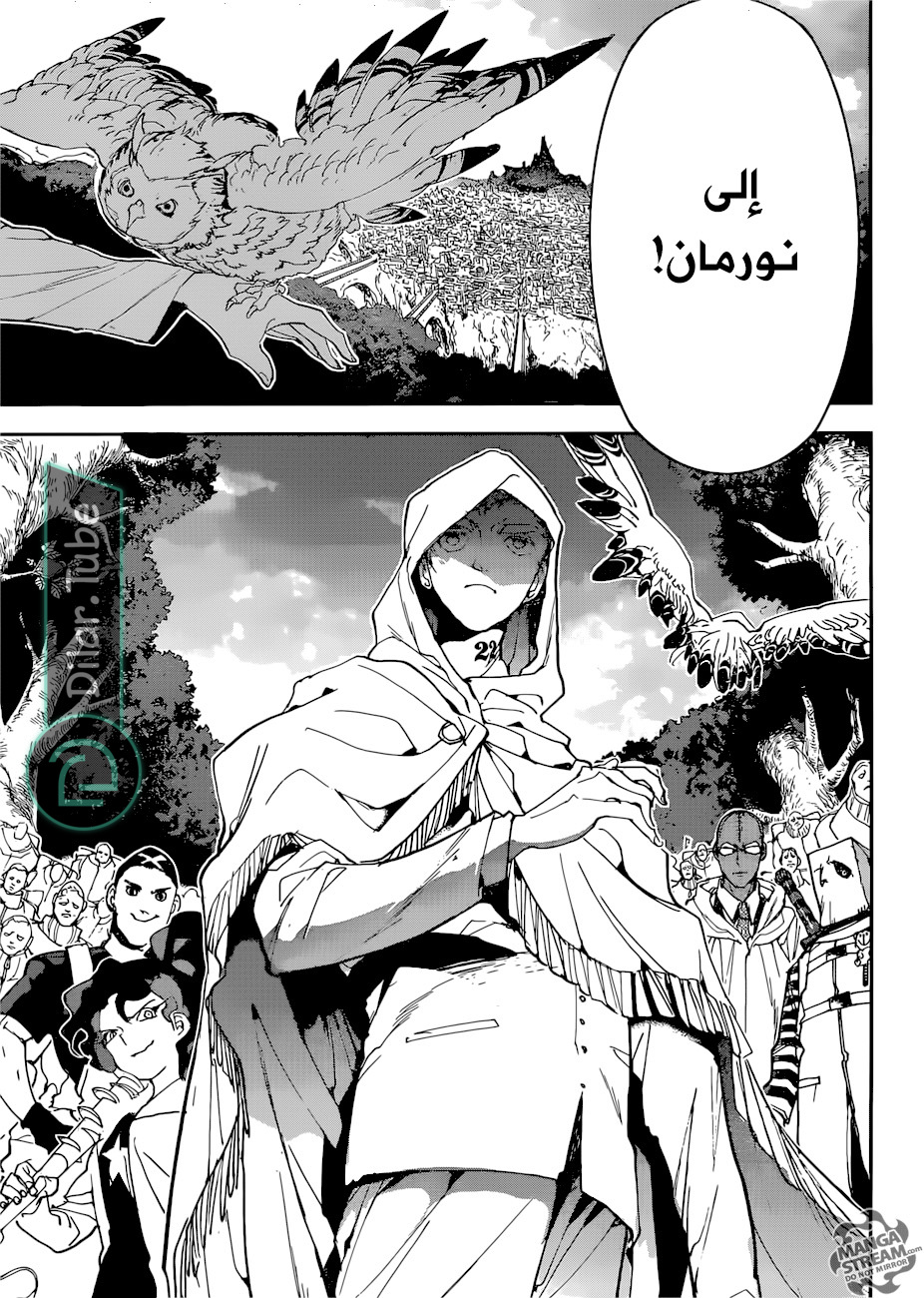 Read The Promised Neverland AR Manga Online