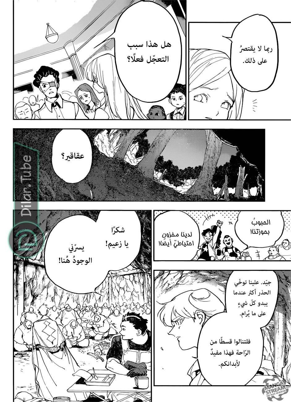 Read The Promised Neverland AR Manga Online