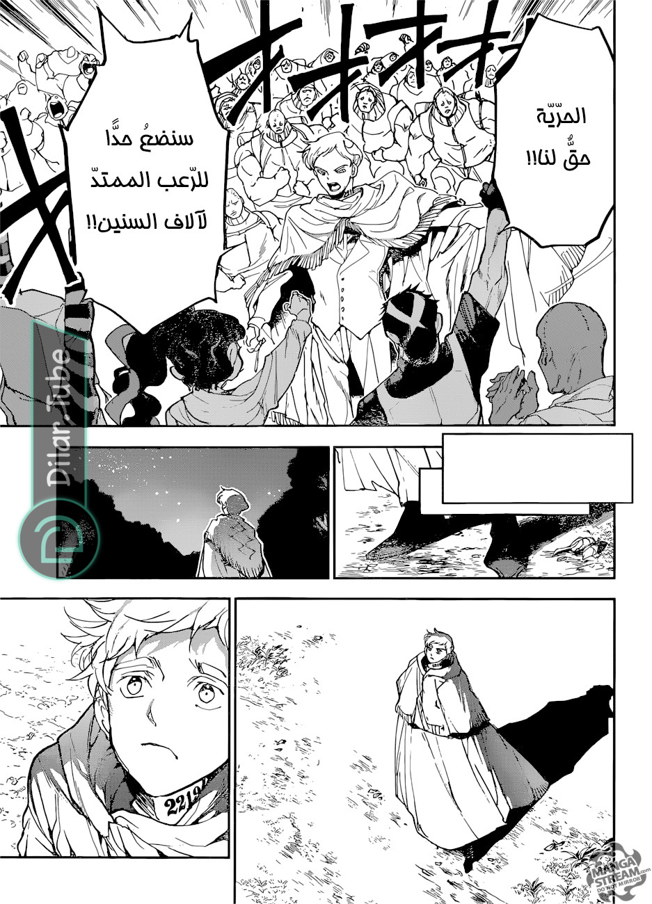 Read The Promised Neverland AR Manga Online