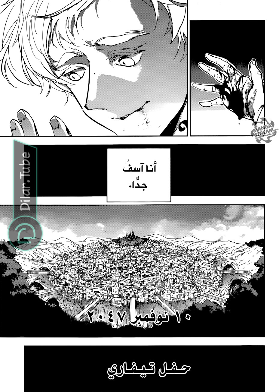 Read The Promised Neverland AR Manga Online