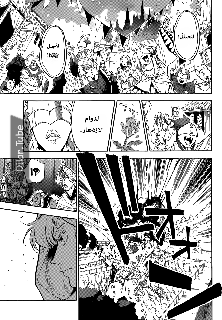 Read The Promised Neverland AR Manga Online