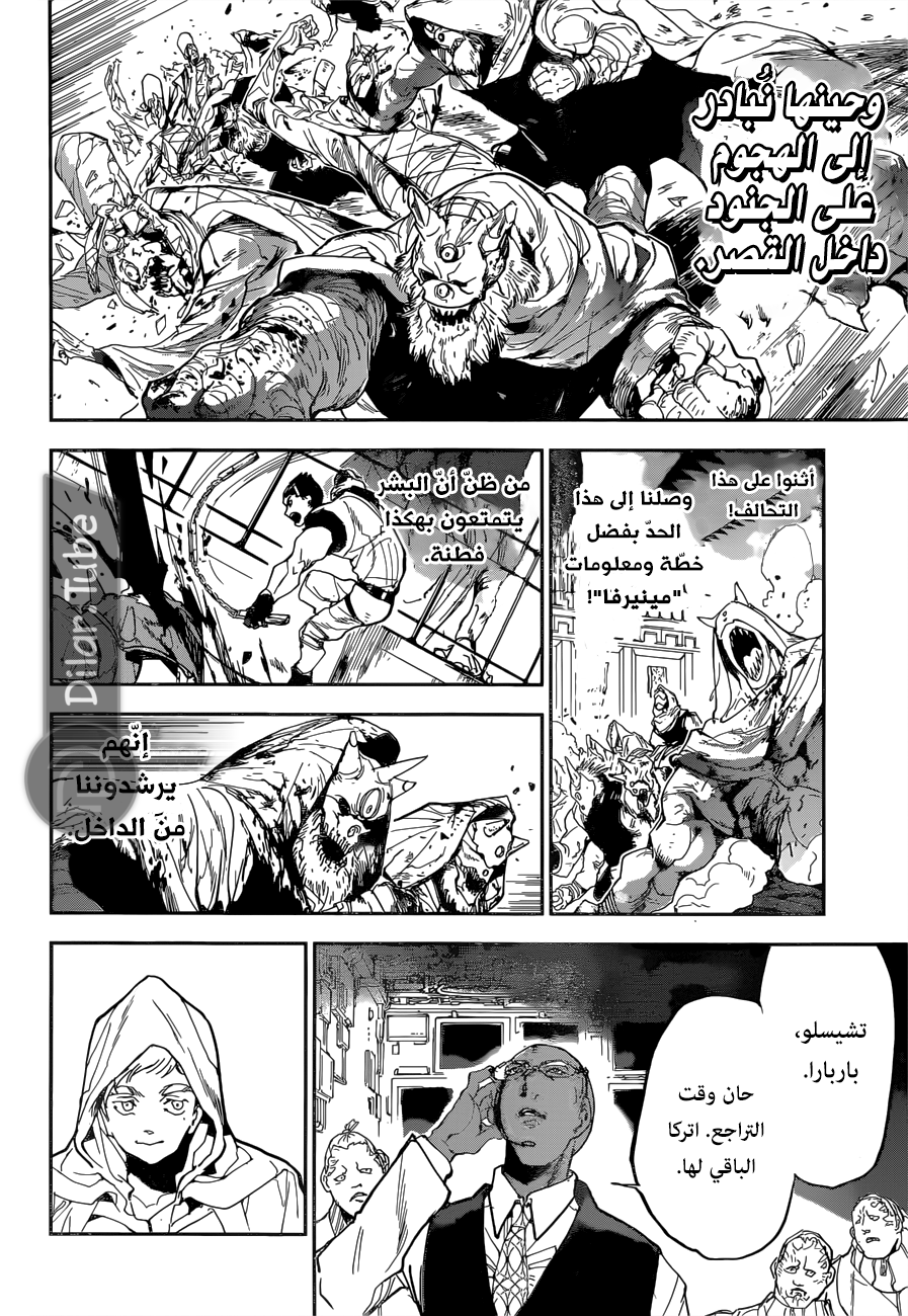 Read The Promised Neverland AR Manga Online