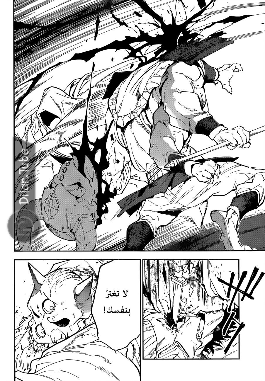 Read The Promised Neverland AR Manga Online