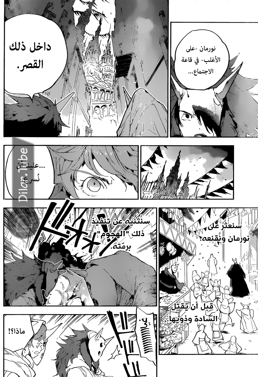 Read The Promised Neverland AR Manga Online