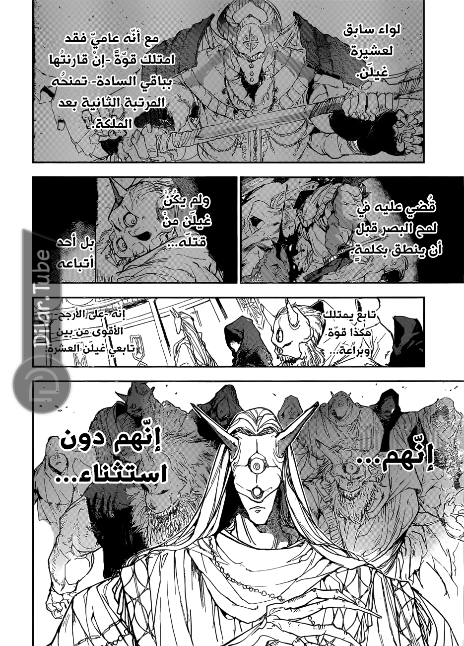 Read The Promised Neverland AR Manga Online