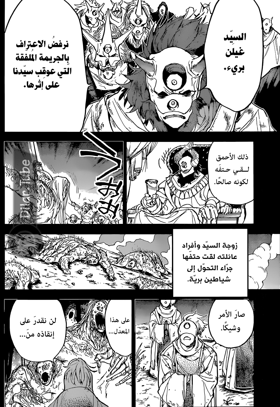 Read The Promised Neverland AR Manga Online