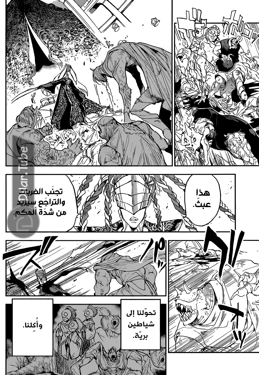 Read The Promised Neverland AR Manga Online