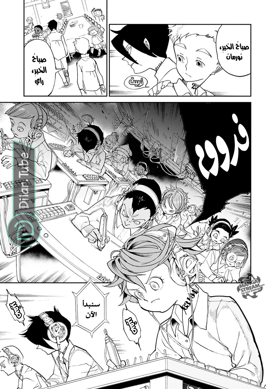Read The Promised Neverland AR Manga Online