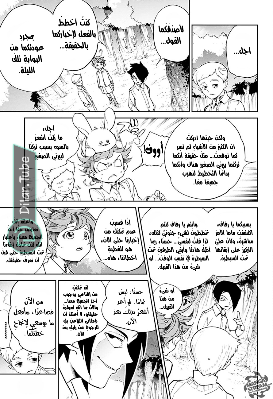 Read The Promised Neverland AR Manga Online