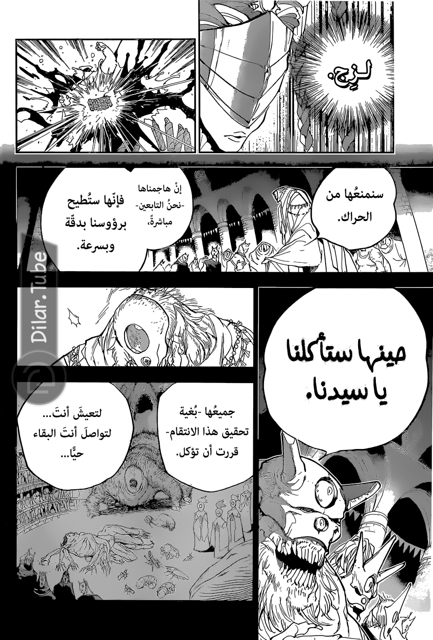Read The Promised Neverland AR Manga Online