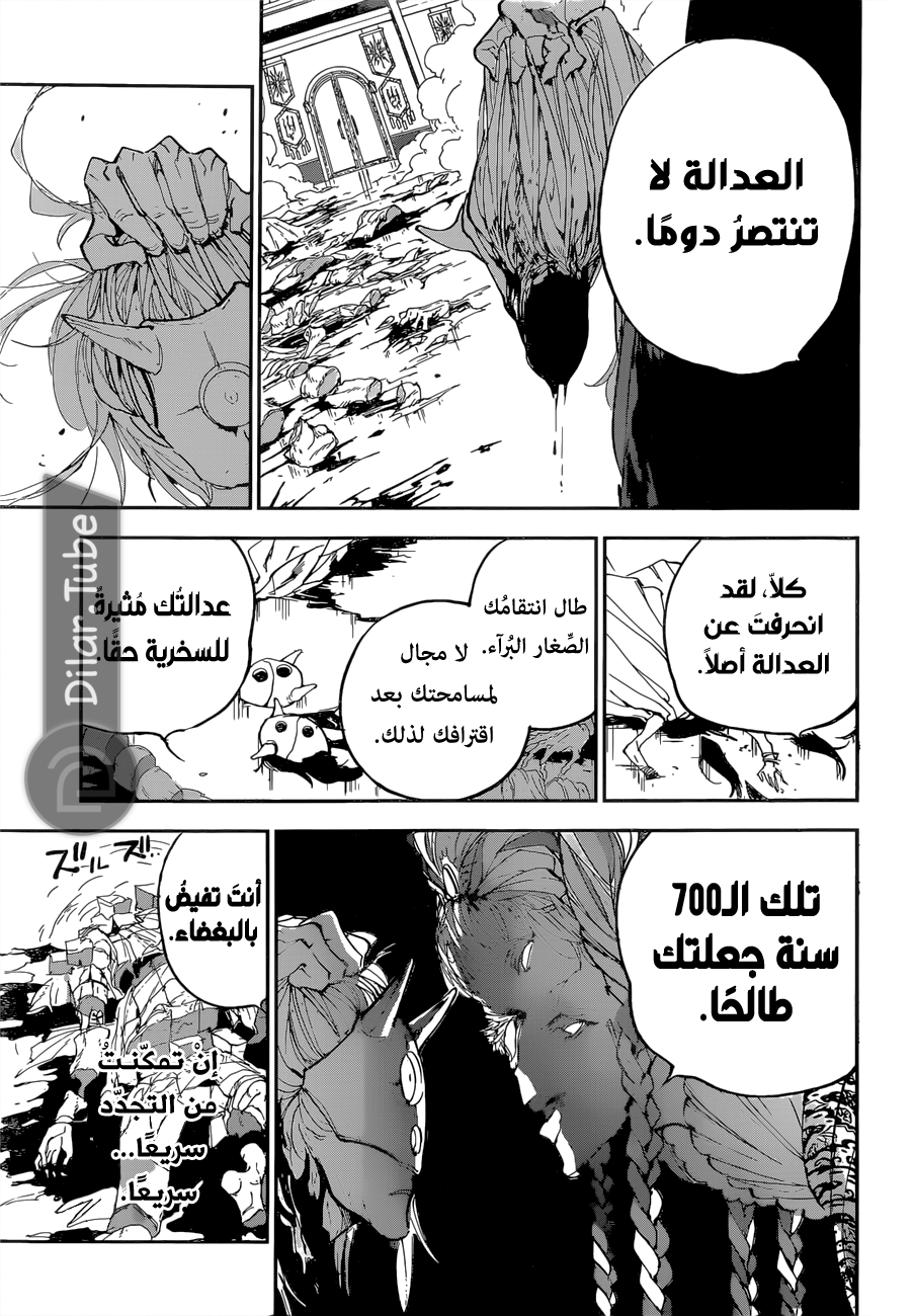 Read The Promised Neverland AR Manga Online