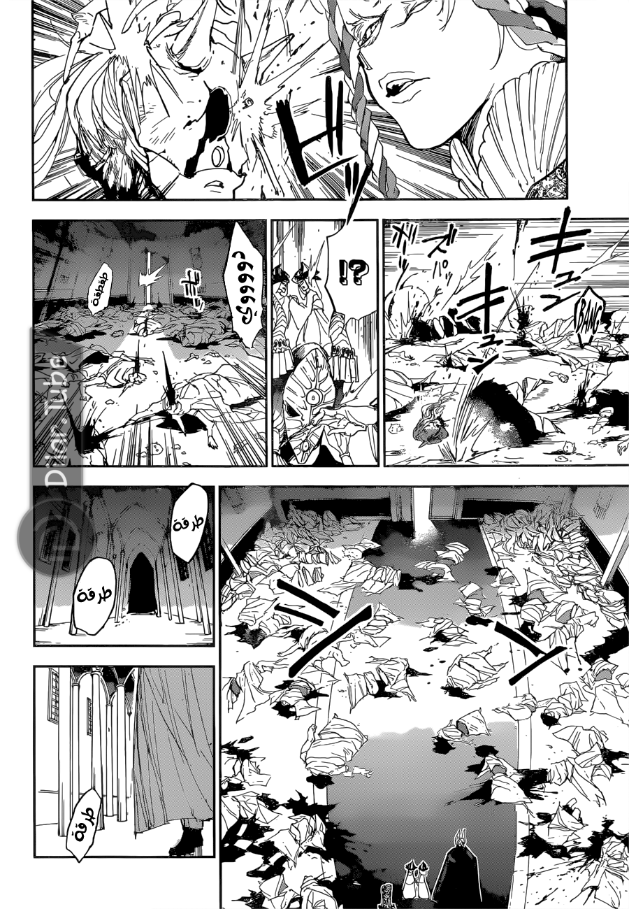 Read The Promised Neverland AR Manga Online