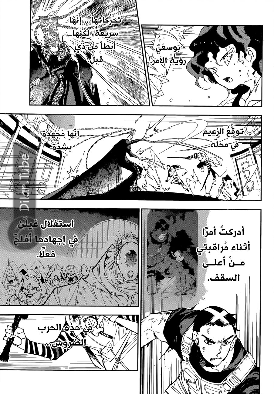Read The Promised Neverland AR Manga Online