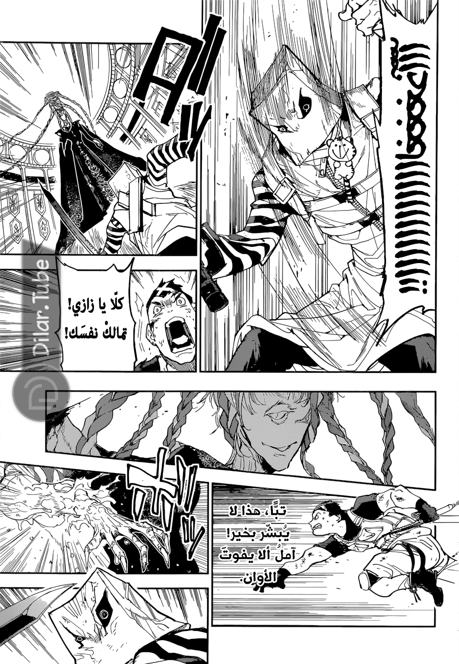 Read The Promised Neverland AR Manga Online
