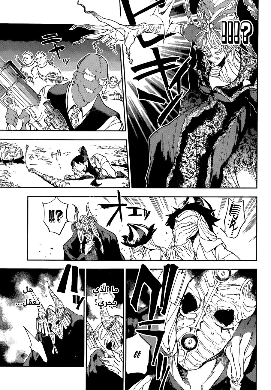 Read The Promised Neverland AR Manga Online