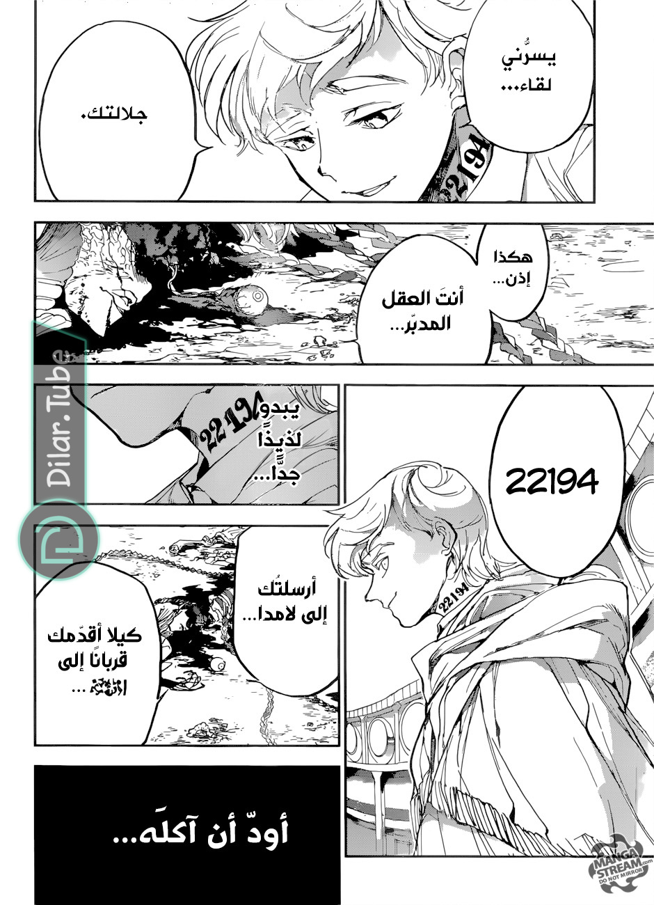 Read The Promised Neverland AR Manga Online