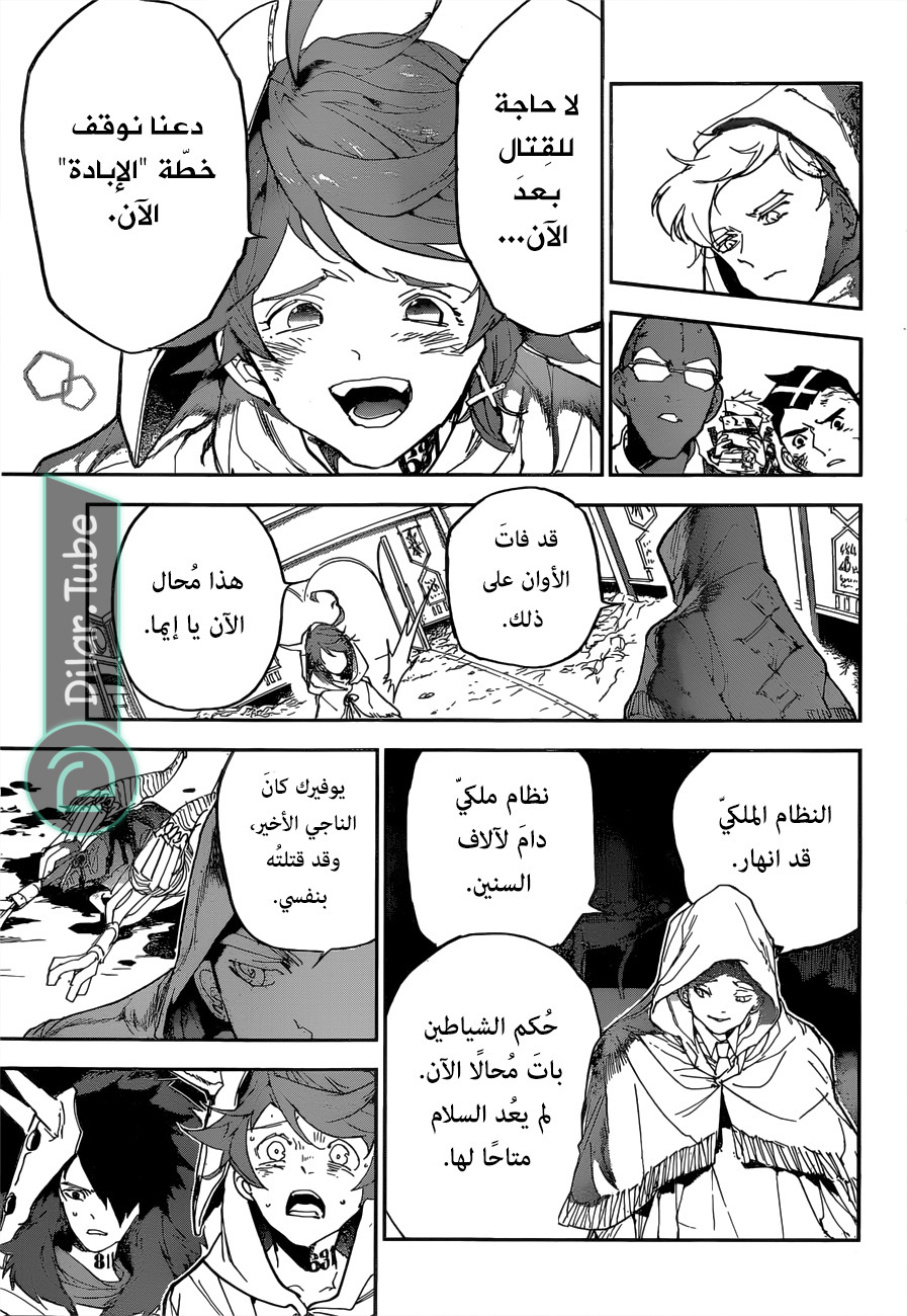 Read The Promised Neverland AR Manga Online