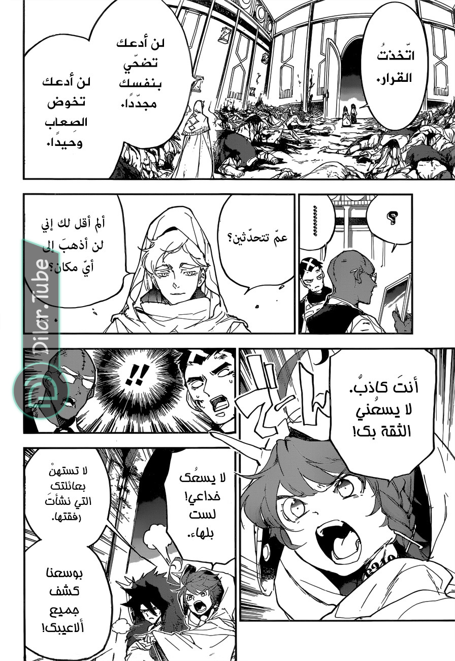 Read The Promised Neverland AR Manga Online