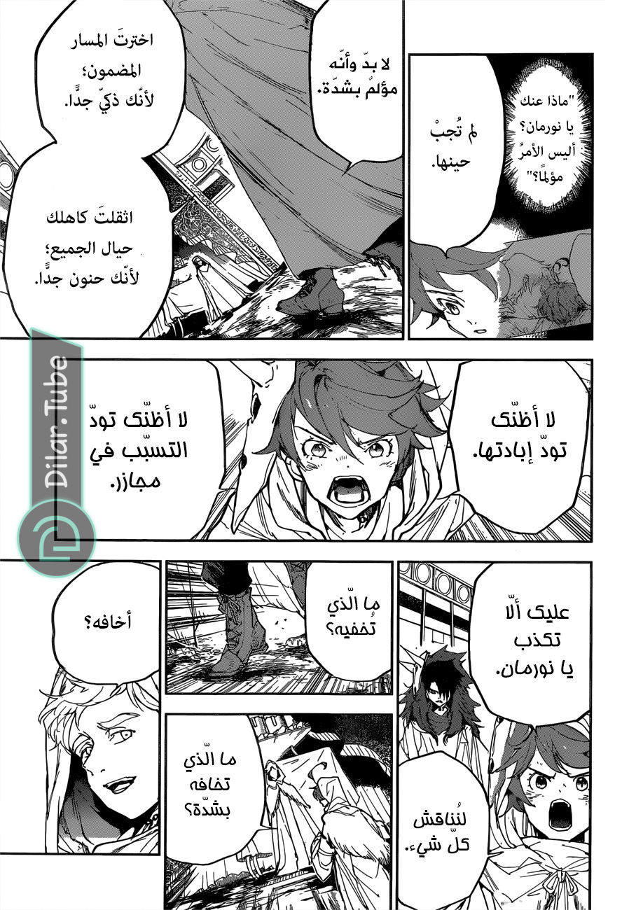 Read The Promised Neverland AR Manga Online