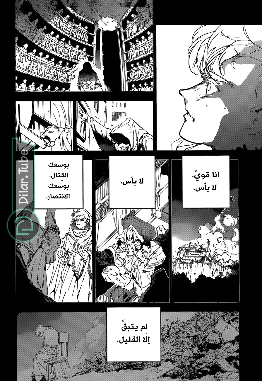 Read The Promised Neverland AR Manga Online